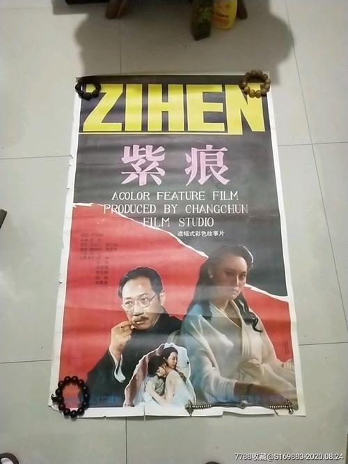惠灵顿维多利亚大学电子工程学位证书